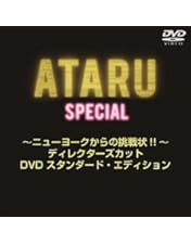 Amazon.co.jp: 最後の恋 DVD-BOX : 中居正広, 常盤貴子, 細川直美