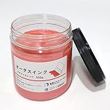 「オータスインク」シルクスクリーン用インク Tシャツ・トートバッグ用 (メタリックレッド, 500g)