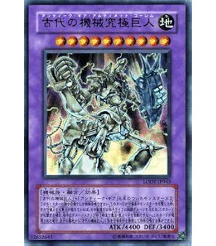 Amazon | 遊戯王OCG デュエルモンスターズ デュエリストカード