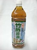 竹酢液 原液 1.5L　国内で蒸留・精製した安全な熟成竹酢原液