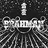 BRAHMAN「霹靂(アナログ盤)」