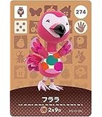 どうぶつの森amiiboカード Amazon.co.jp: どうぶつの森amiiboカード 447 ピロンコン : おもちゃ