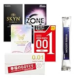 SKYN 5個入り ZONE 6個入り サガミオリジナル001 5個入り グラマラスバタフライメルティ 10個入り オカモトゼロワン 3個入り HARKSローション