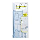 クツワ HiLiNE 見やすいノートが作れるテンプレート ブルー KB043BL
