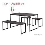 タカショー　庭座　シンプルスクエアテーブル　（ダークブラウン） KFA-11T7　『ガーデンテーブル』 ダークブラウン