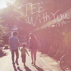 ���肪�Ƃ� / TEE