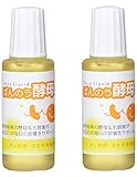 アーデンモア ばんのう酵母くん ガイドリーフレット付き (2)