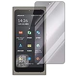 PDA工房 Langogo Summit(サミット) Mirror Shield 保護 フィルム ミラー 光沢 日本製