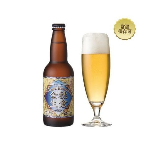 宮崎ひでじビール 穂倉金生