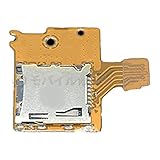 TK-biz TKビズ ニンテンドースイッチ用 microSDカードスロット JM009