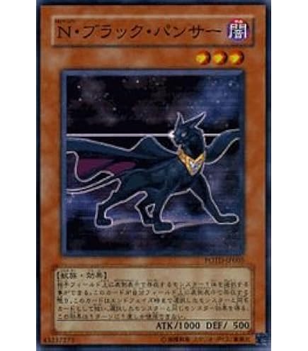 Amazon.co.jp: 遊戯王カード 【E・HERO アクア・ネオス [ウルトラ