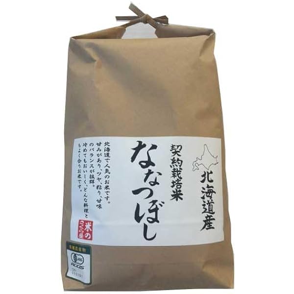 ほし　こだわりのお米20kgと米粉1.5kg ほし こだわりのお米20kgと米粉1.5kg ほし こだわりのお米20kg