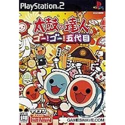 Amazon | 太鼓の達人 あつまれ!祭りだ!!四代目(ソフト単品) | ゲーム