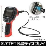 【アストロプロダクツ】AP ファイバースコープ 2.7TFT 録画機能付 FS984