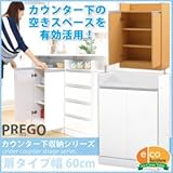 鏡面ホワイトでスタイリッシュに　収納カウンター下　シンプル収納　ホワイト