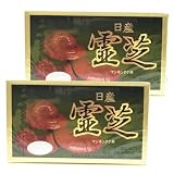 日産霊芝（395mg×2 粒×50 袋）×2個セット