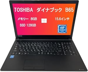 東芝 dynabook B65 整備済みノートPC(無線マウス付属)Windows 11 Pro Office 2019搭載