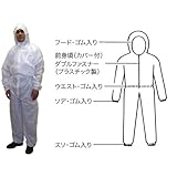 ウイングエース　ウイング　カバーオール　30着セット　GA-3000　Mサイズ