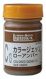 リキテックス アクリル絵具 リキテックス カラージェッソ C13 ローアンバー 50ml