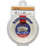 クレール 油こし紙カップ型 15P