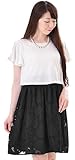 (アッドルージュ) AddRouge 花柄 切替 半袖 ワンピース マタニティ 授乳服 レディース【c580109】オフホワイト L