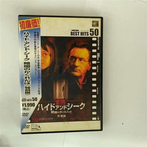 Amazon.co.jp: 告白 [DVD] : ロバート・デ・ニーロ, ロバート