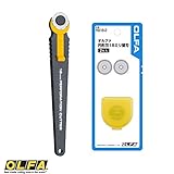 OLFA ☆ Japan-Perforation ロータリーカッター 18 mm 173 B + ロータリーブレード RB 18-2 2 P に設定され