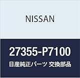 NISSAN(ニッサン) 日産純正部品 ナット 27355-P7100