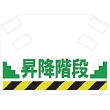 SHOWA(ショーワ) 筋かいシート S013