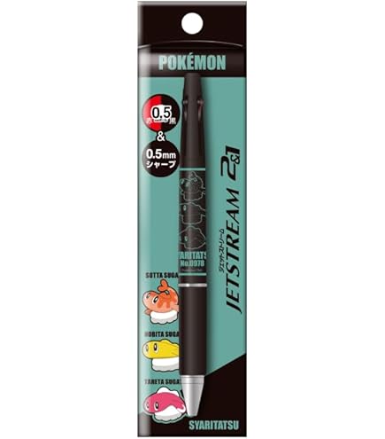 Amazon.co.jp: USJ ユニバ バイオハザード 5機能 多機能 超低