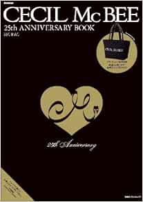 Cecil Mcbee 25th Anniversary Book Big Bag E Mook 宝島社ブランドムック 本 通販 Amazon