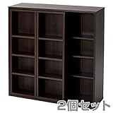山善(YAMAZEN) 2個セット 本棚 おしゃれ スライド本棚 幅90 CRSS-9090(WL)*2 ウォルナット(木目)