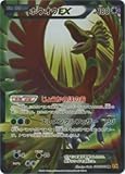 Pokemon TCG / ho-ohex ( SR ) / Rage of the Broken Heavens ( xy9 – 088 )日本語/シングルカード