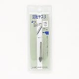 H&H ハイス回転ヤスリ カッター目 HS-12