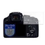 MotoMoto フィルム Panasonic LUMIX DC-FZ85D 用 保護フィルム ブルーライトカット 反射低減 日本製