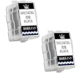 【unique-ink】BC-345/346XL 互換インクカートリッジキャノン Canon用 インク BC311/310通用 インク 【 BC-345XL BK×2】 大容量/説明書付/対応機種 TS3330 TS3130S TS3130 TS203 TR4530