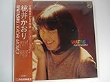桃井かおり　WATASHI　LPレコード