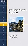 書評 フィヨルド殺人事件 The Fjord Murder by 三毛ネコ
