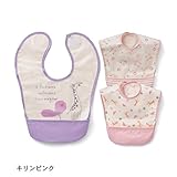 防水お食事エプロン３柄セット　袖なし　キリンピンク