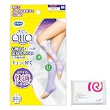 メディキュット 【Amazon.co.jp 限定】着圧ソックス 寝ながら ショート M + おまけ付き