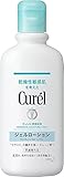 キュレル ジェルローション 220ml 敏感肌用 保湿ケア