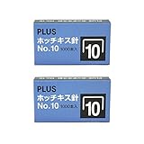 プラス ホッチキス針 No.10 1000本入 2個パック 30-059