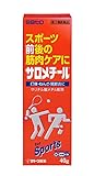 【第3類医薬品】サロメチール 200g ×7