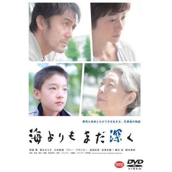 Amazon.co.jp: DISTANCE(ディスタンス) [DVD] : ARATA, 伊勢谷友介