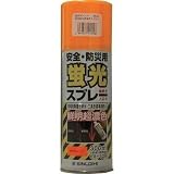 シンロイヒ:シンロイヒ 安全防災用蛍光スプレー 300ml オレンジ 2000X0 型式:2000X0