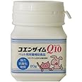 コエンザイムQ10 犬猫用 20g