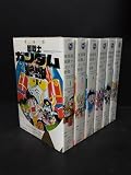 超戦士 ガンダム野郎 新装版 コミック 1-6巻セット (KCデラックス コミッククリエイト)