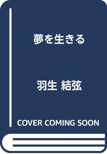 中川翔子 画力に再注目羽生結弦選手のイラストが話題 表情捉えるのが上手い みんみん芸速 W