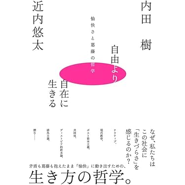 Amazon.co.jp 最新リリース: 社会学 の新着ランキングです。