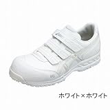 アシックス/asics/ウィンジョブ52S/FIS52S サイズ：25.0cm カラー：ホワイト×ホワイト